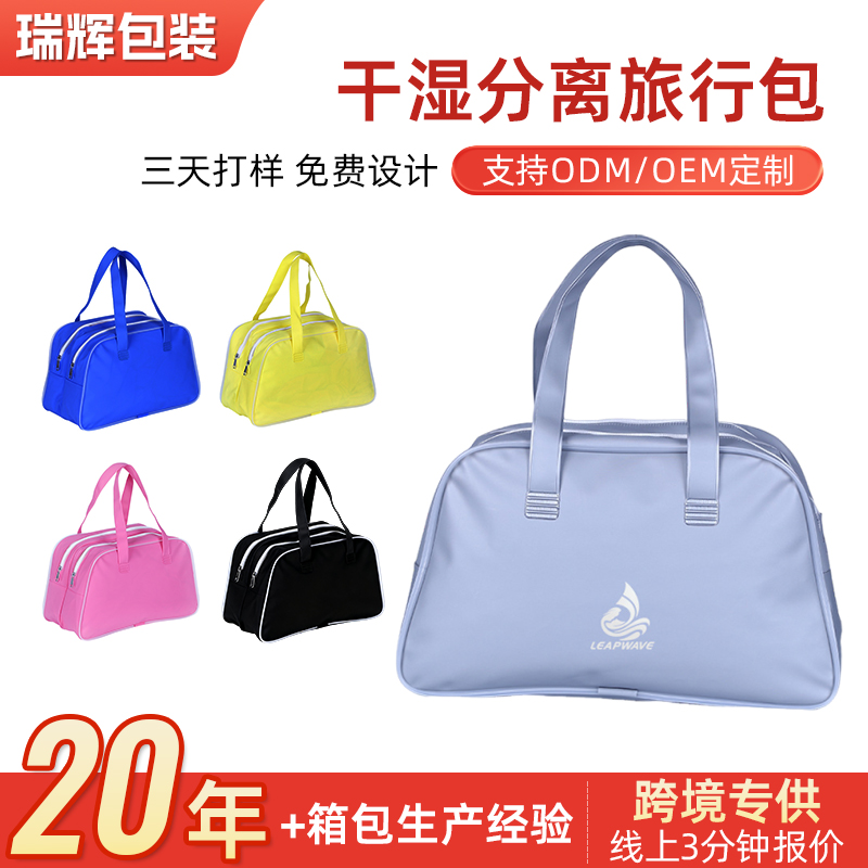 云浮包